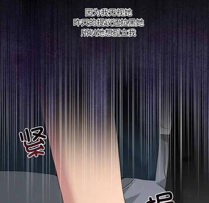 26 男人止步_男人止步