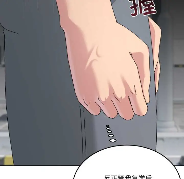 26 男人止步_男人止步