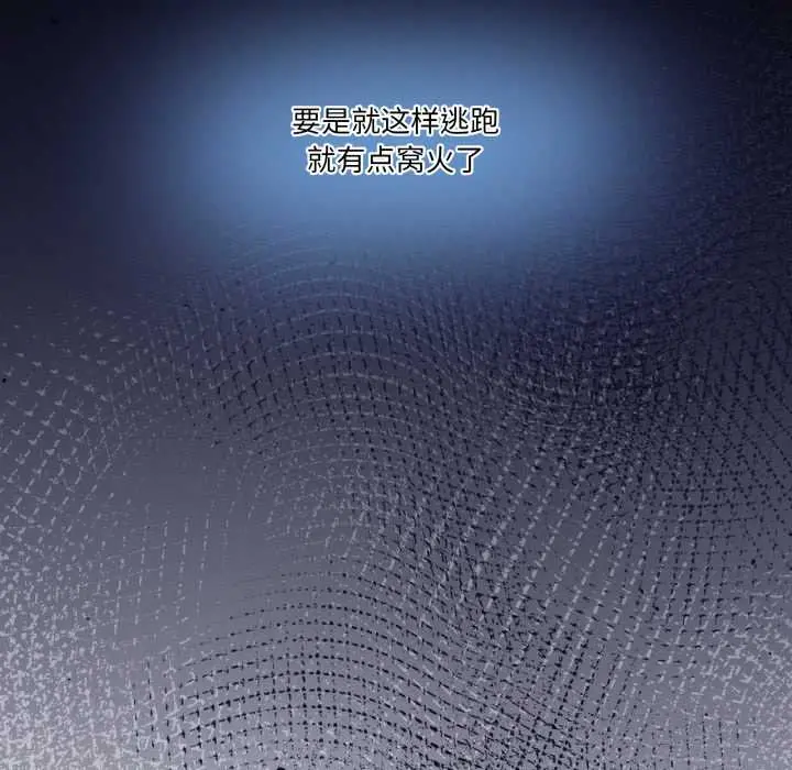 26 男人止步_男人止步