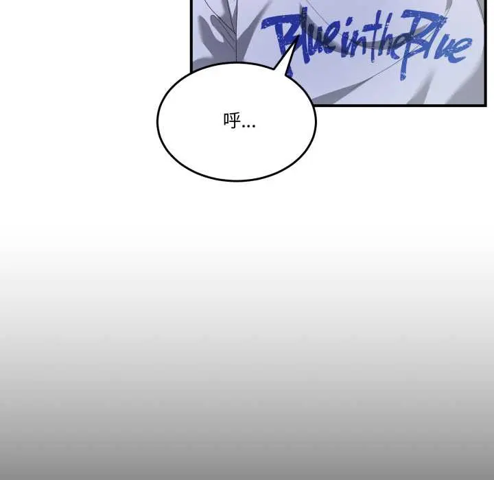 26 男人止步_男人止步