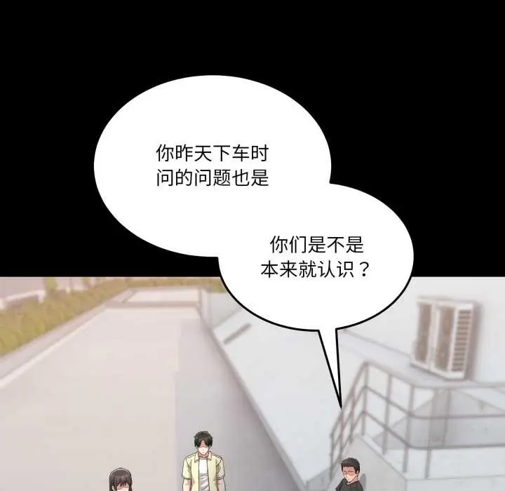 26 男人止步_男人止步