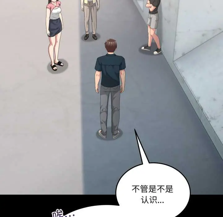 26 男人止步_男人止步