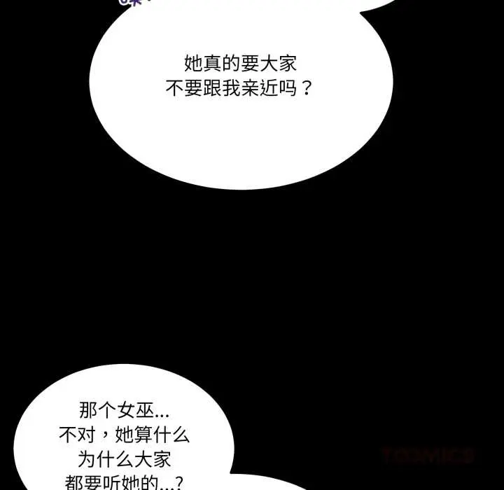 26 男人止步_男人止步