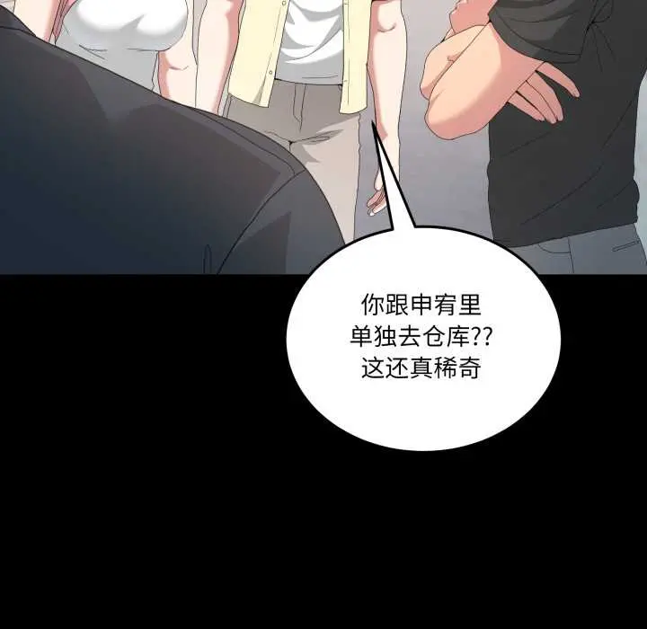 26 男人止步_男人止步