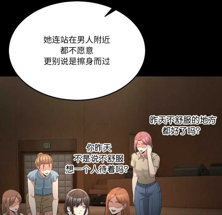 26 男人止步_男人止步