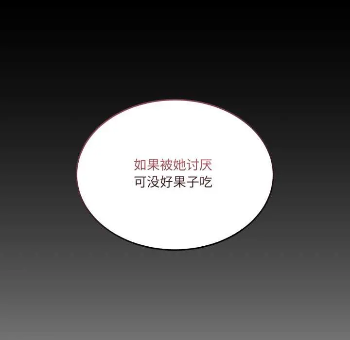 26 男人止步_男人止步