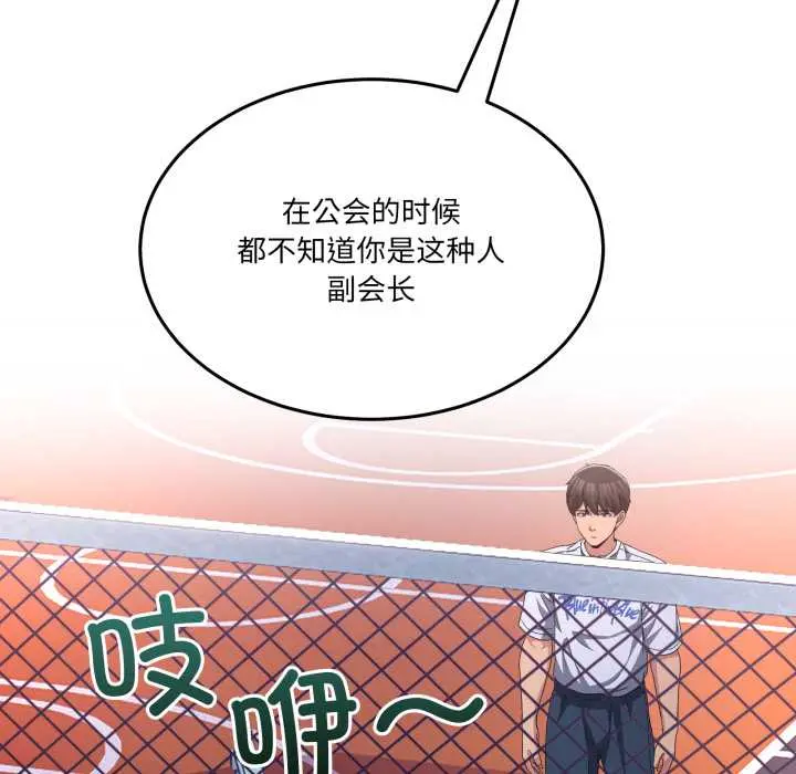 26 男人止步_男人止步