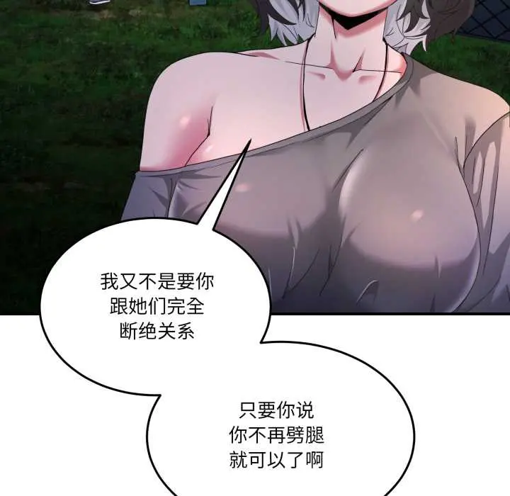 26 男人止步_男人止步