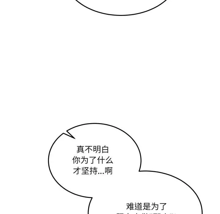 26 男人止步_男人止步