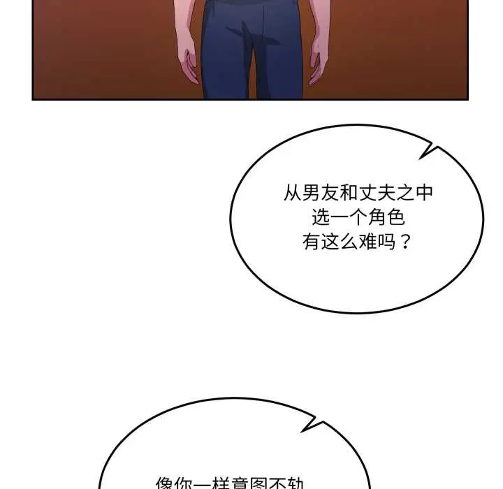 26 男人止步_男人止步