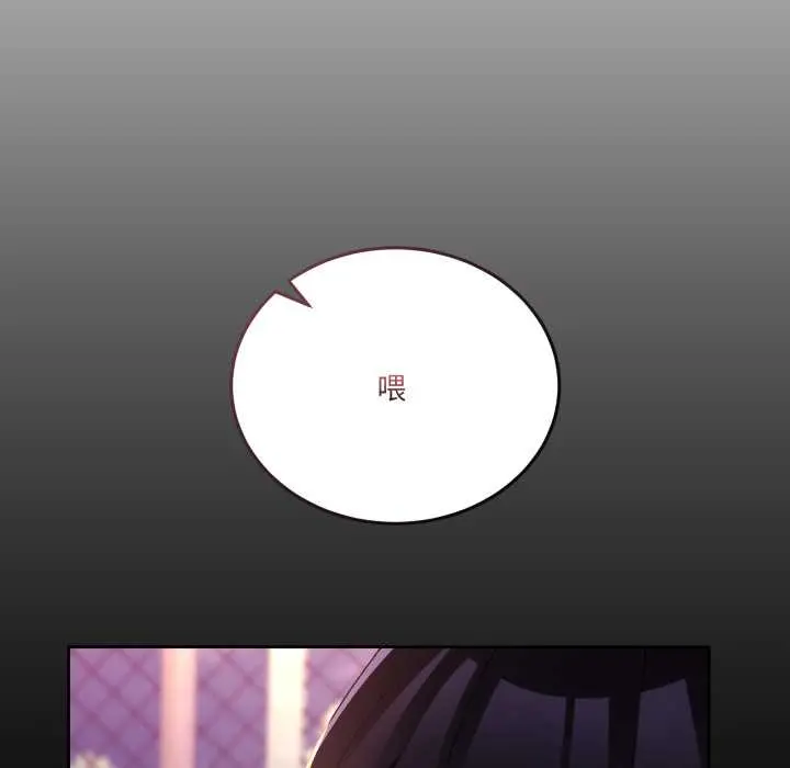 26 男人止步_男人止步