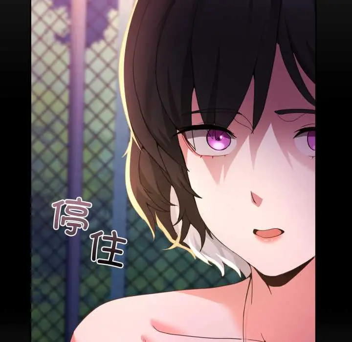 26 男人止步_男人止步