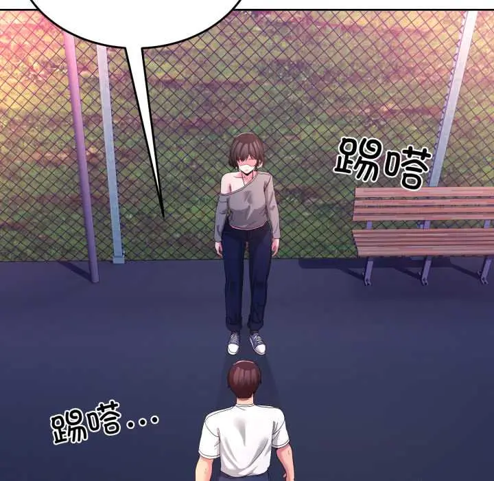 26 男人止步_男人止步