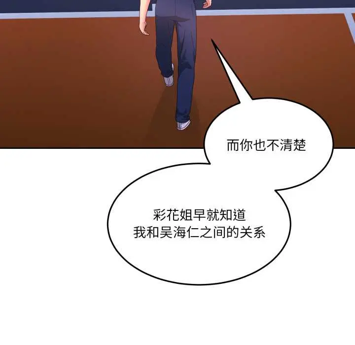 26 男人止步_男人止步