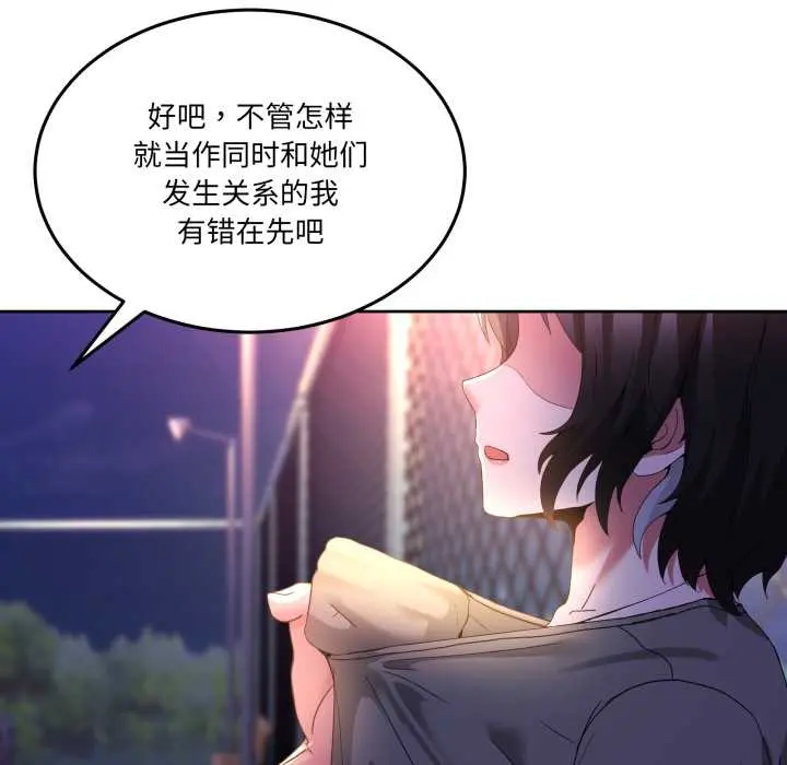 26 男人止步_男人止步