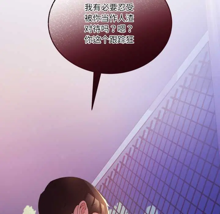 26 男人止步_男人止步