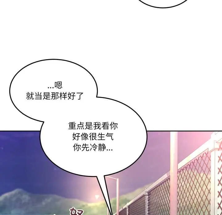 26 男人止步_男人止步