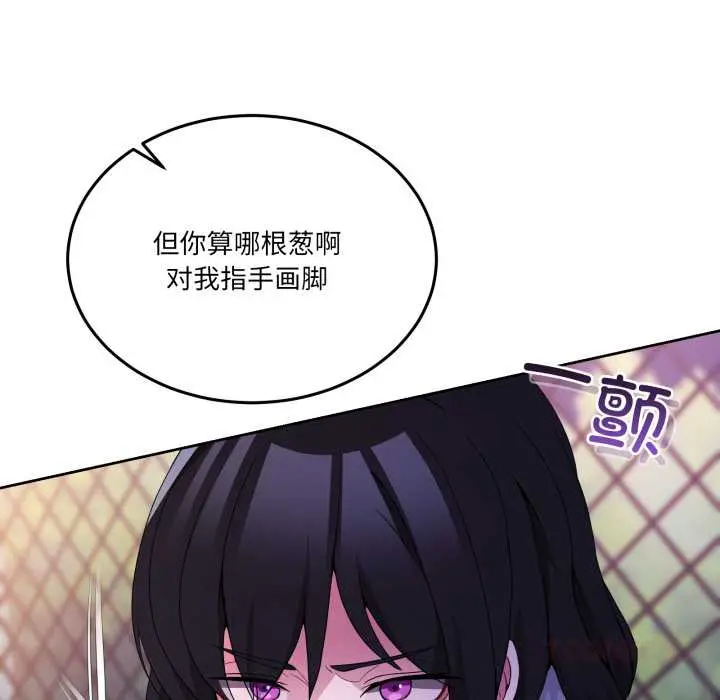 26 男人止步_男人止步