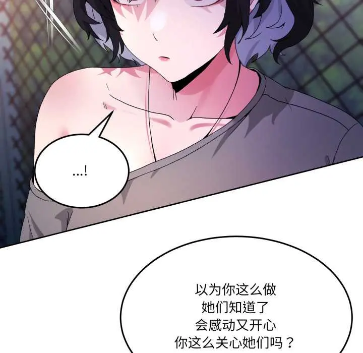 26 男人止步_男人止步