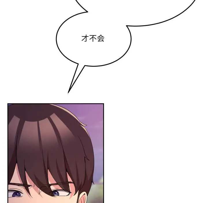 26 男人止步_男人止步