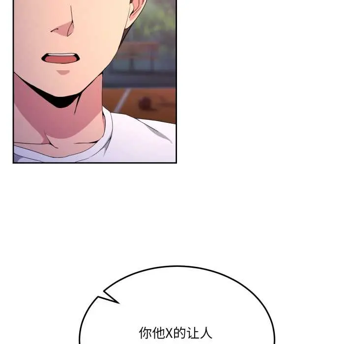 26 男人止步_男人止步