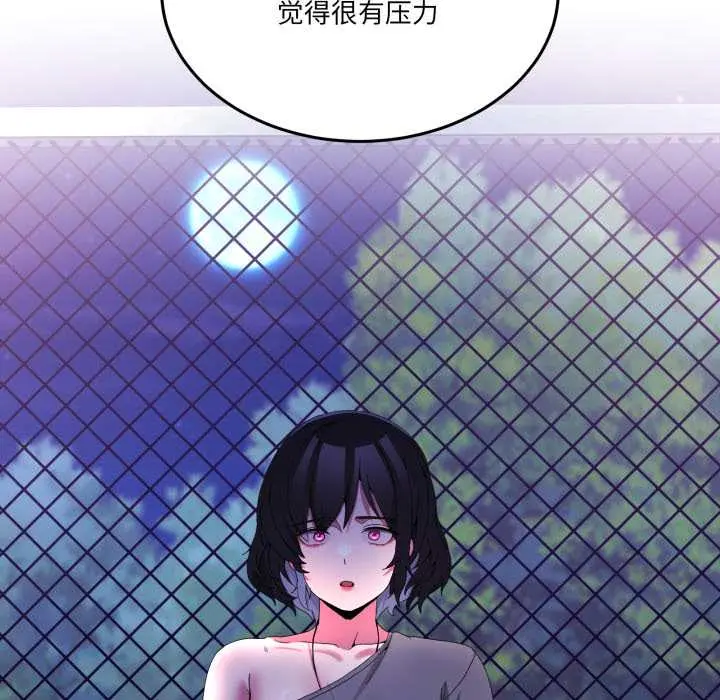 26 男人止步_男人止步