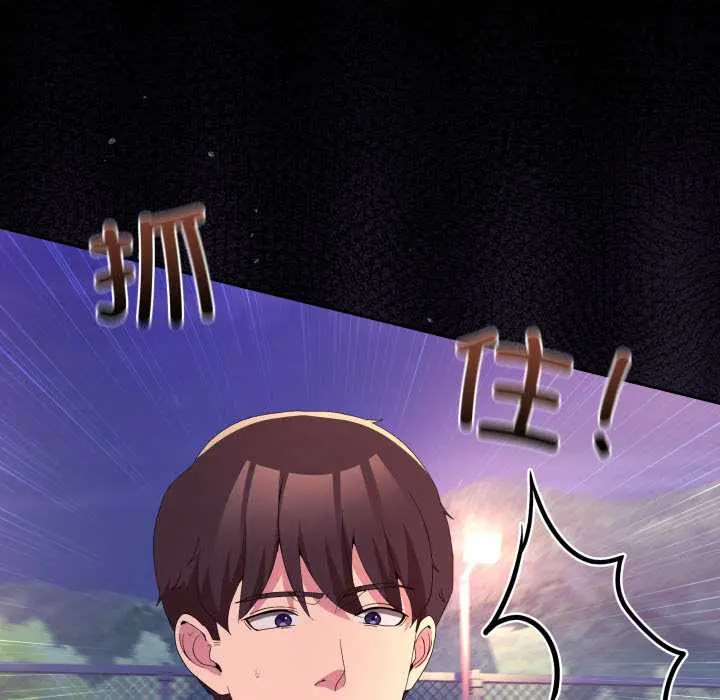 26 男人止步_男人止步