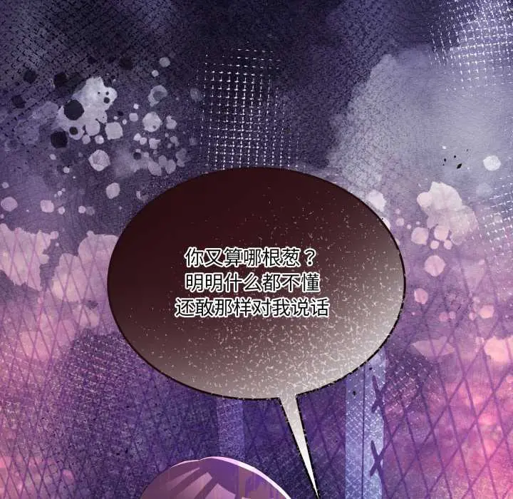 26 男人止步_男人止步