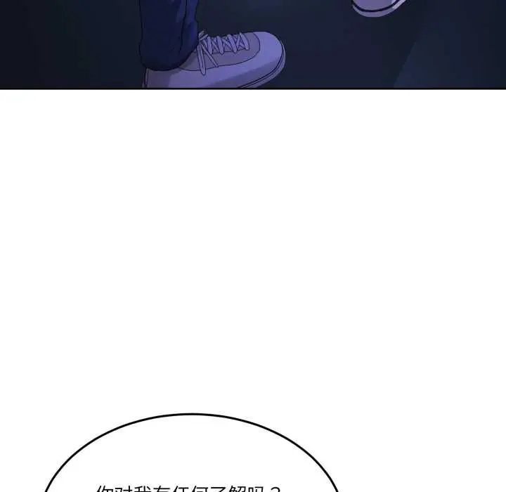 26 男人止步_男人止步