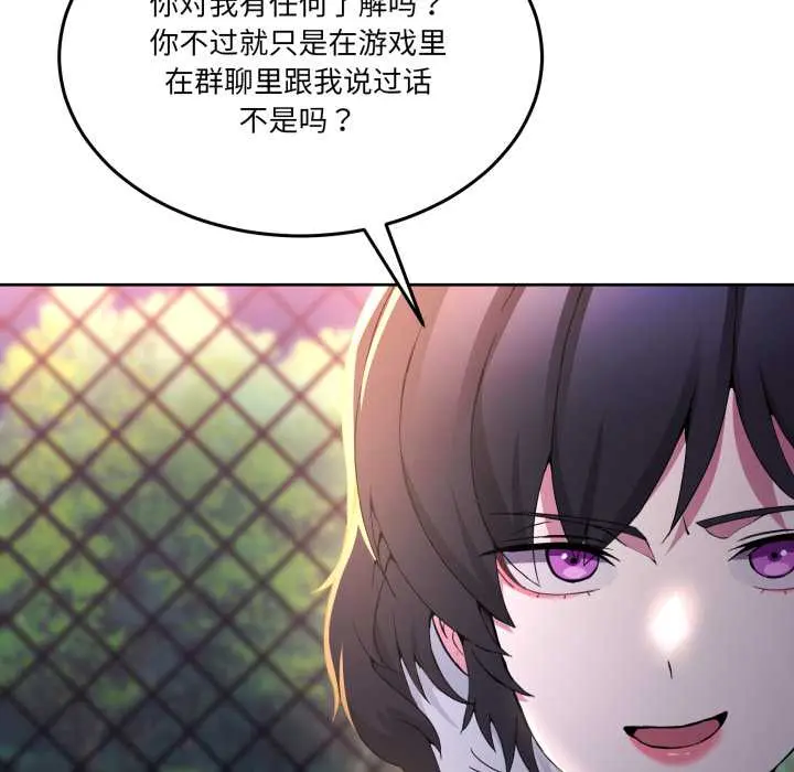 26 男人止步_男人止步