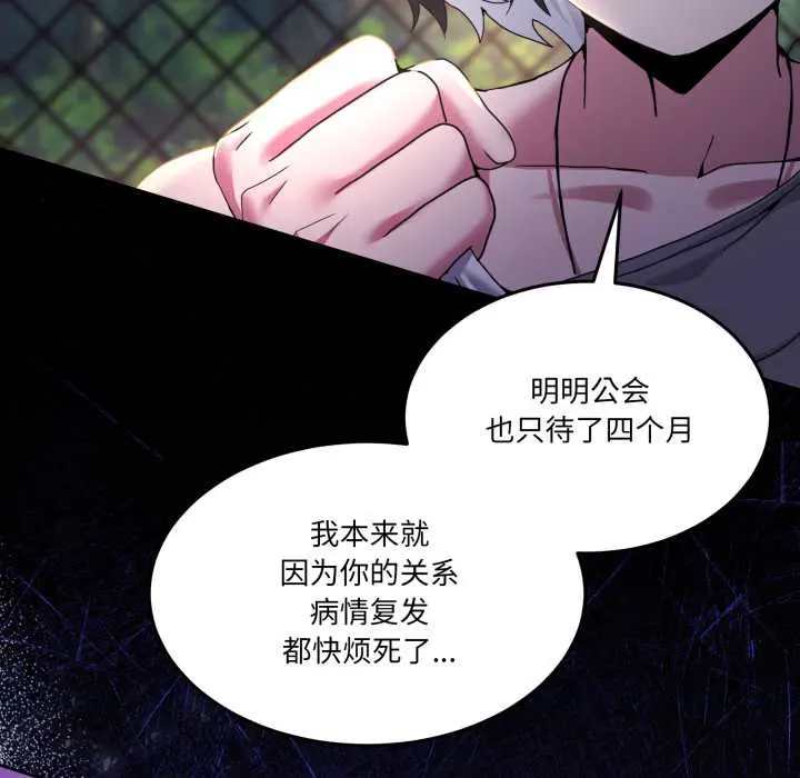 26 男人止步_男人止步