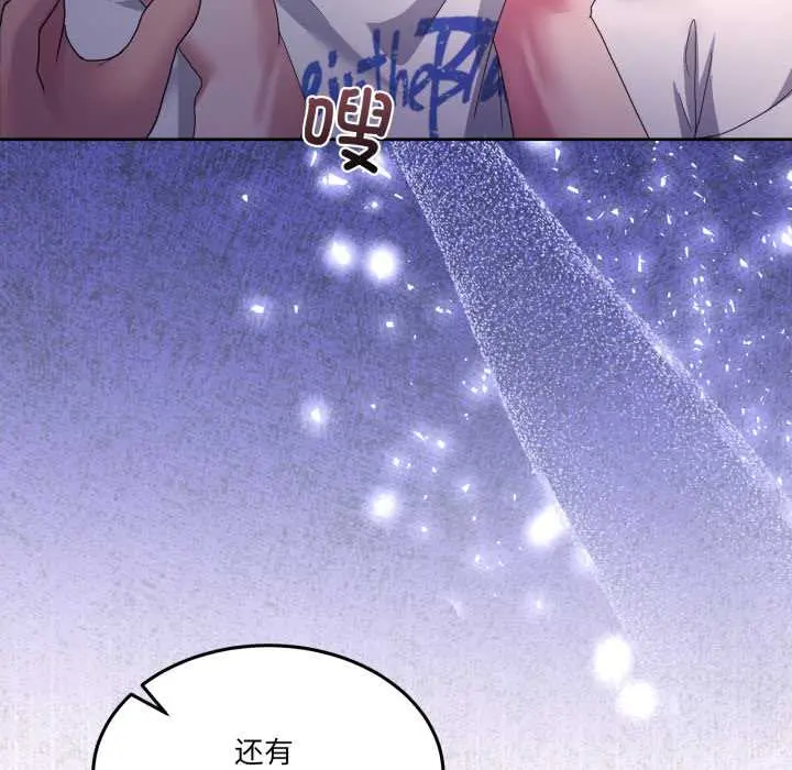 26 男人止步_男人止步