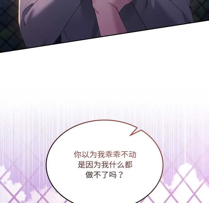 26 男人止步_男人止步