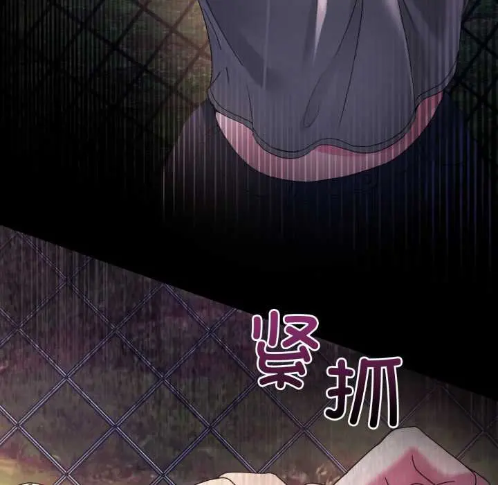 26 男人止步_男人止步