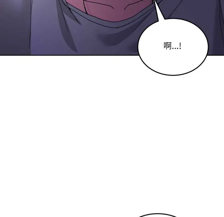 26 男人止步_男人止步