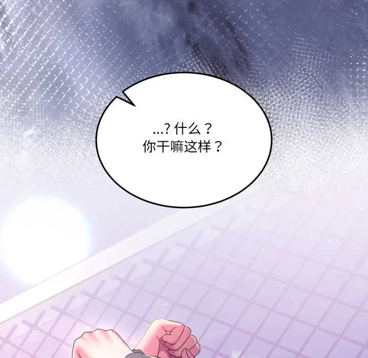 26 男人止步_男人止步