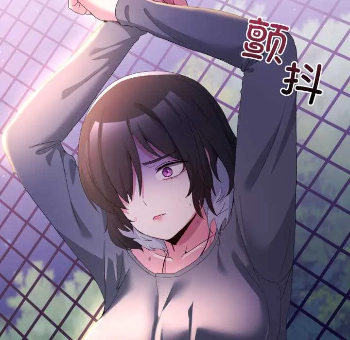 26 男人止步_男人止步