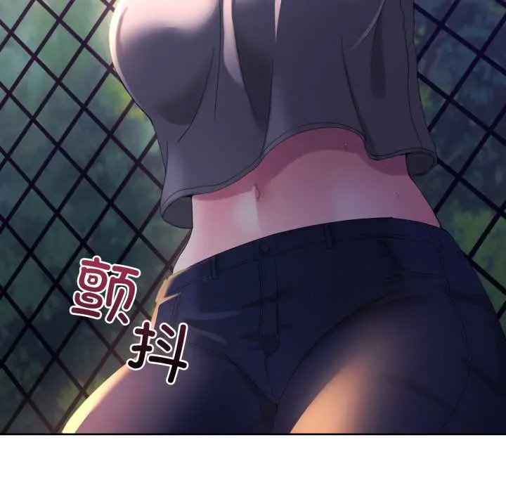 26 男人止步_男人止步