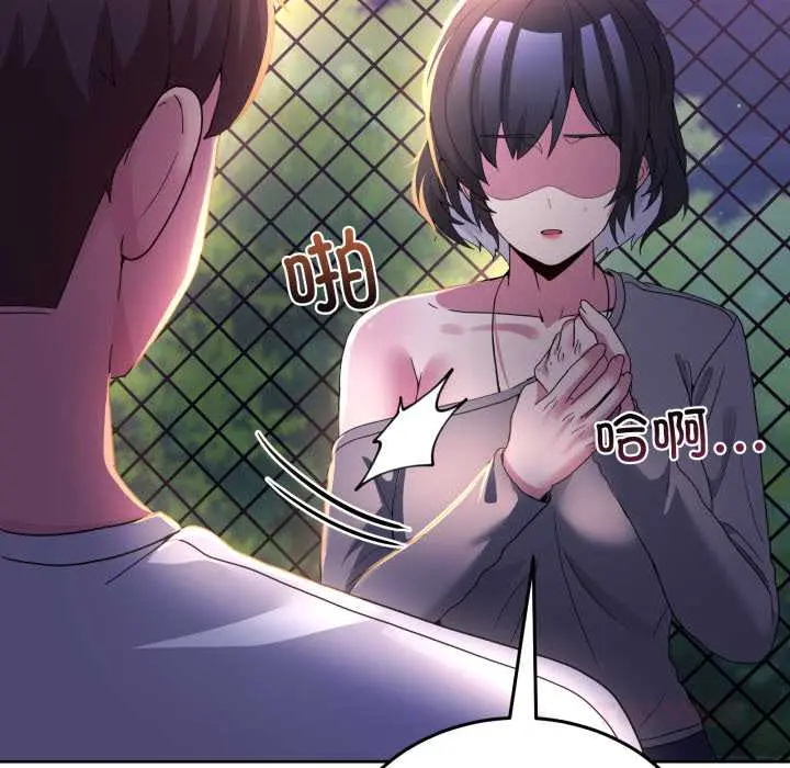 26 男人止步_男人止步