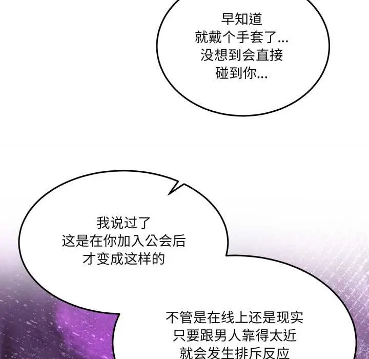 26 男人止步_男人止步