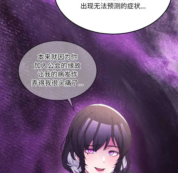 26 男人止步_男人止步