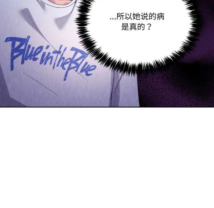 26 男人止步_男人止步