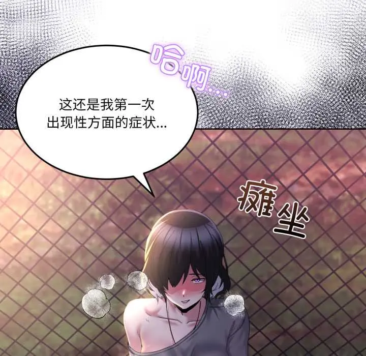 26 男人止步_男人止步