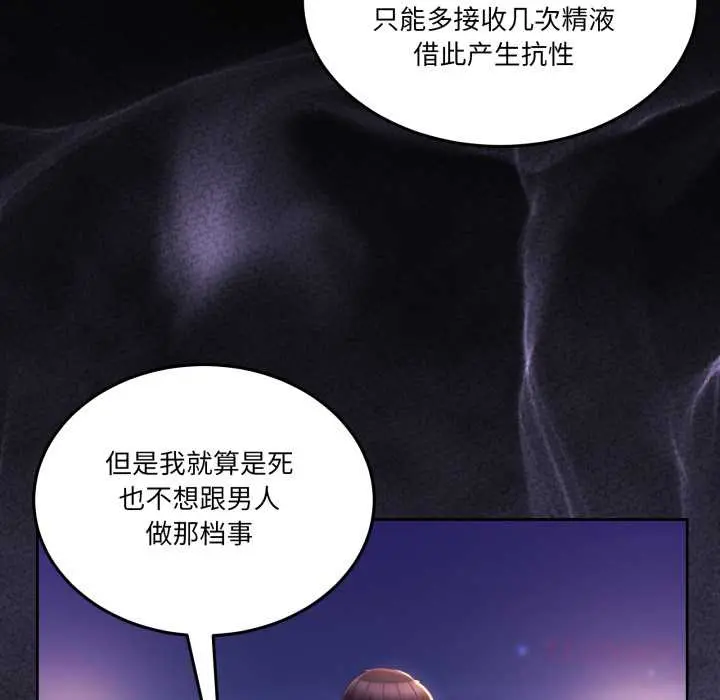 26 男人止步_男人止步