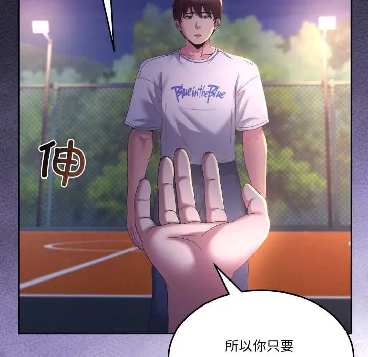 26 男人止步_男人止步