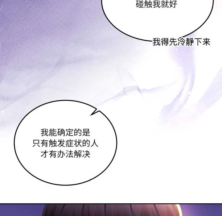 26 男人止步_男人止步