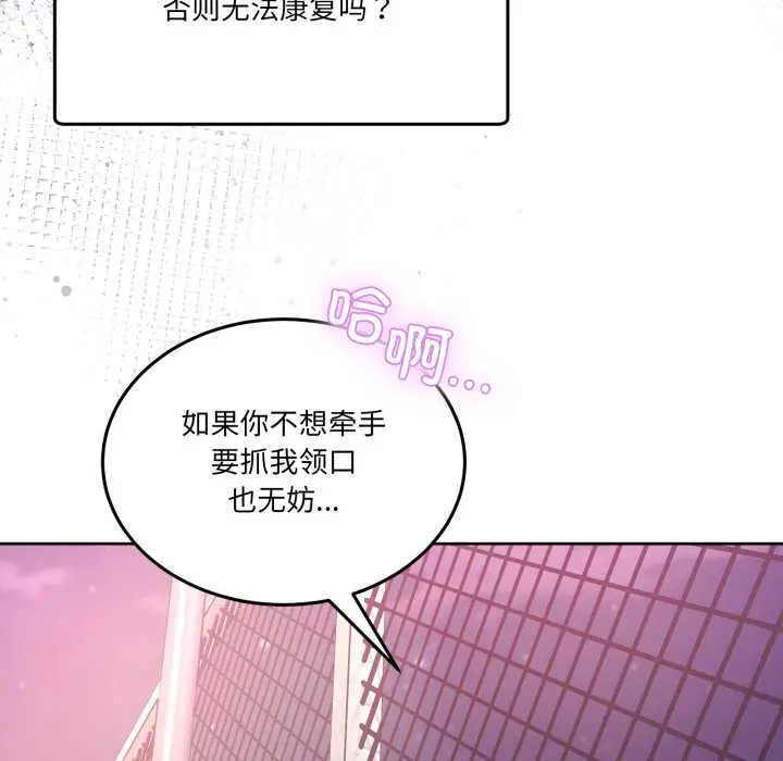 26 男人止步_男人止步