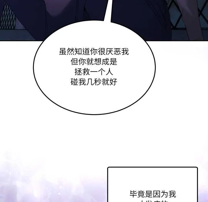 26 男人止步_男人止步