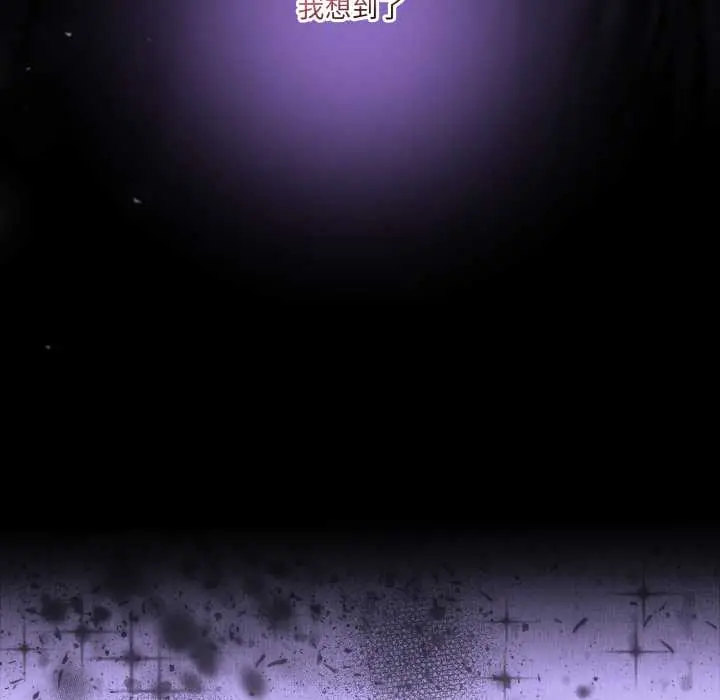 26 男人止步_男人止步