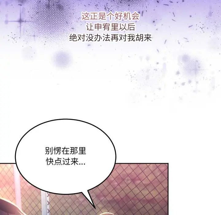 26 男人止步_男人止步